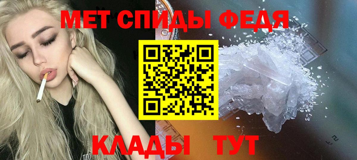 АМФ Premium  АМФ  Большой Камень  Вход с VPN 