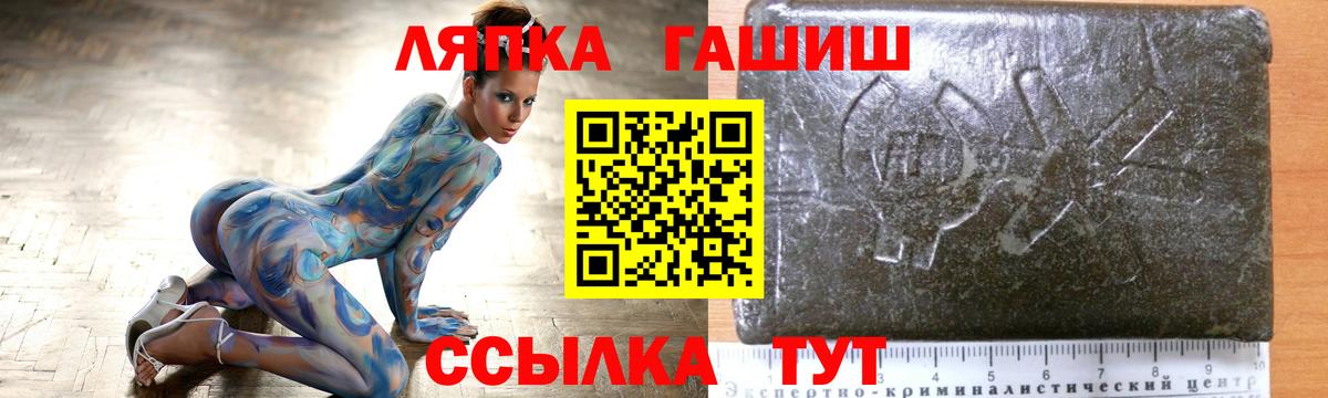 Гашиш  Вход с VPN  Большой Камень  Гашиш гашик  Гашиш 40% ТГК 