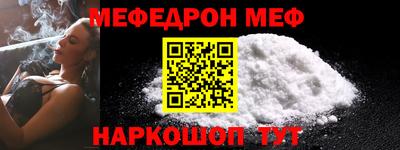 индика Ачхой-Мартан