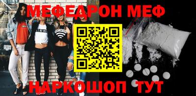 индика Ачхой-Мартан
