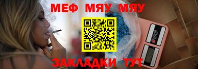 индика Ачхой-Мартан