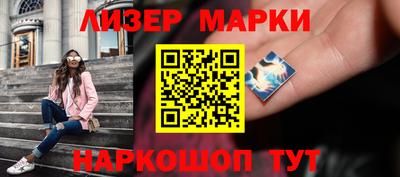 индика Ачхой-Мартан
