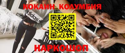 индика Ачхой-Мартан