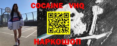 индика Ачхой-Мартан
