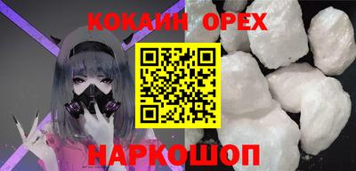 индика Ачхой-Мартан