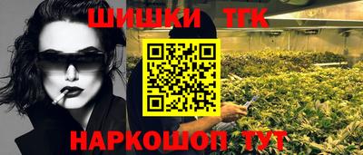 индика Ачхой-Мартан