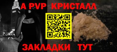 индика Ачхой-Мартан