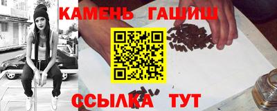 индика Ачхой-Мартан