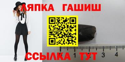 индика Ачхой-Мартан