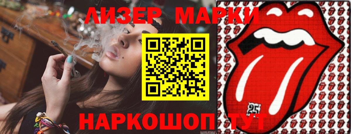 Большой Камень  Лсд 25 экстази кислота  ЛСД экстази ecstasy  Вход с VPN 