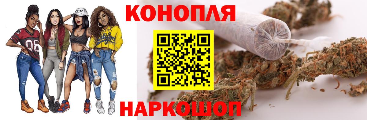 Шишки марихуана Bruce Banner  Канабис OG Kush  Большой Камень  Конопля LSD WEED  Вход с VPN 